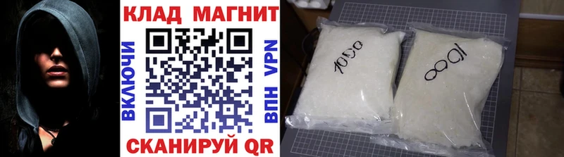 Наркошоп Лысьва МЕТАМФЕТАМИН  гидра tor  Псилоцибиновые грибы  Меф  Cocaine  APVP 