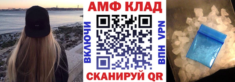 как найти закладки  Лысьва  Амфетамин 98% 