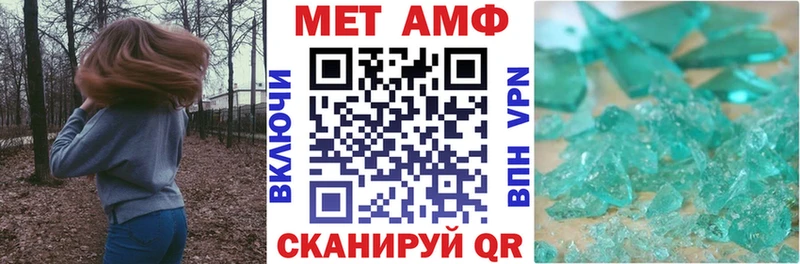 АМФЕТАМИН VHQ Лысьва
