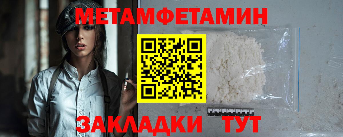 АМФЕТАМИН Розовый Лысьва