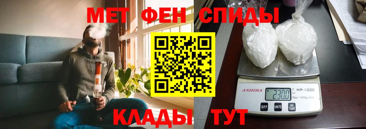 АМФЕТАМИН 98% Лысьва