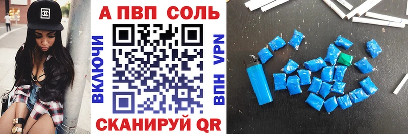 Alpha PVP Crystall  OMG зеркало  Лысьва 