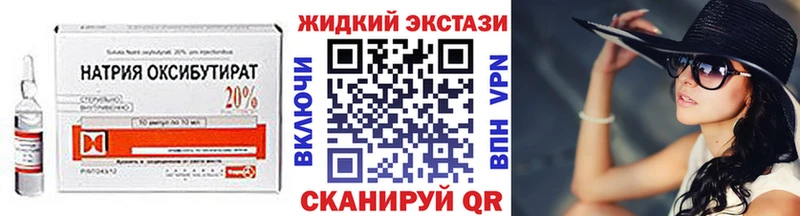 хочу наркоту  Лысьва  Бутират буратино 
