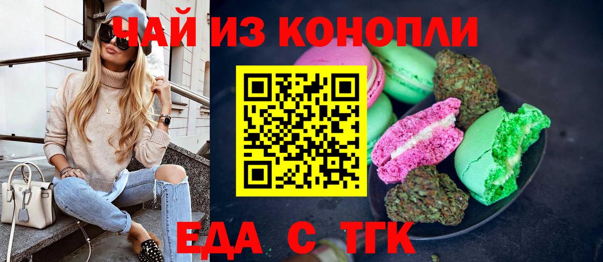 Cannafood конопля  Лысьва 