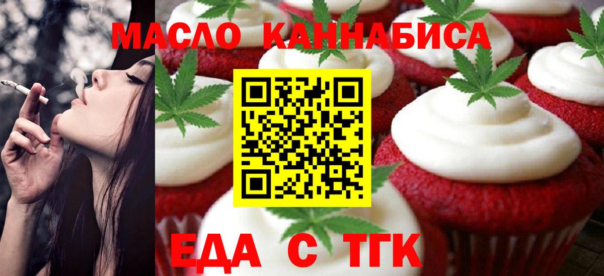 Cannafood марихуана  Вход с VPN  Лысьва 