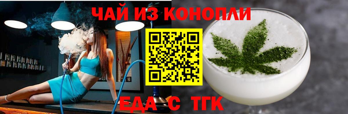 Canna-Cookies марихуана Лысьва