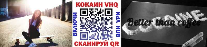 КОКАИН Эквадор  Лысьва 