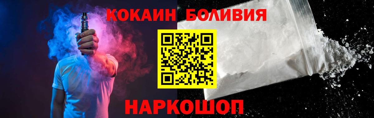 COCAIN Columbia  Лысьва 