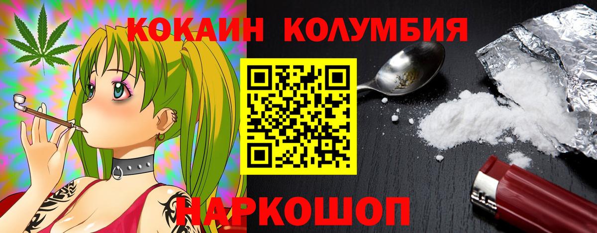 Лысьва  Кокаин Fish Scale  Вход с VPN  КОКАИН  купить  сайты  COCAIN 99% 