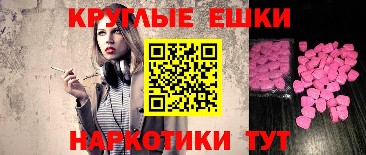 Ecstasy 280 MDMA  Лысьва  ЭКСТАЗИ  Экстази ешки 