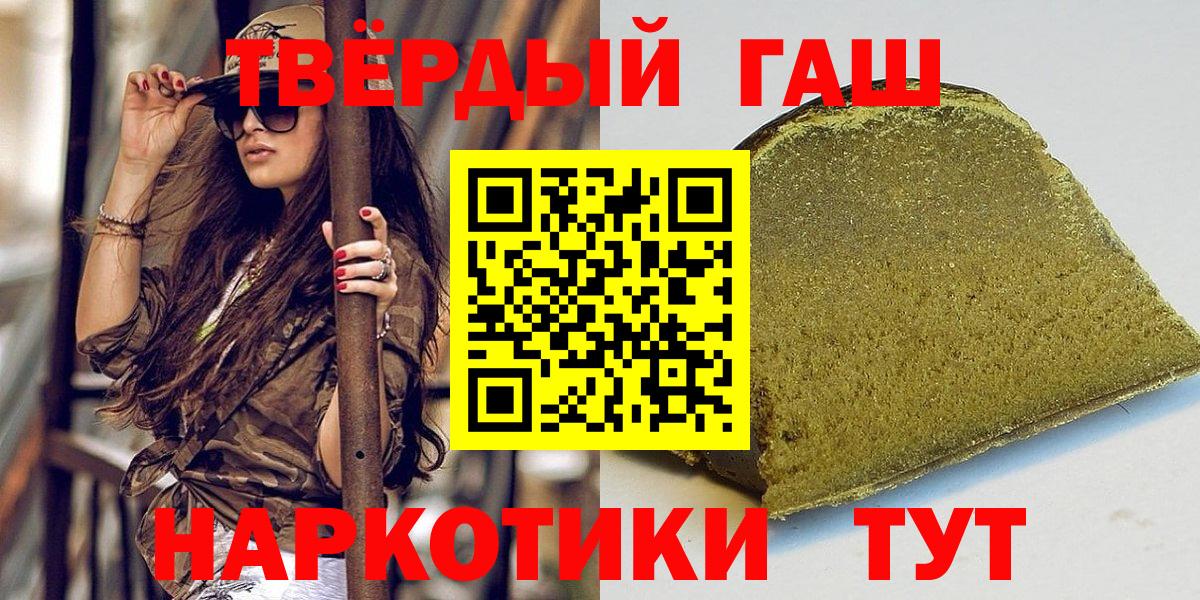 Гашиш ice o lator  Лысьва 