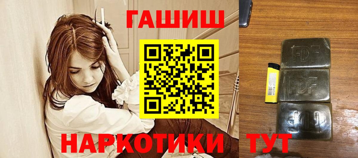 Лысьва  купить  сайты  ГАШ  Вход с VPN  ГАШИШ гарик  ГАШ Ice-O-Lator 