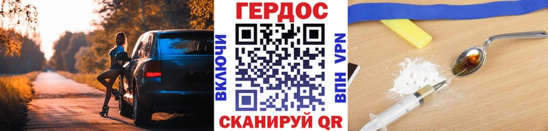блэк спрут зеркало  Лысьва  ГЕРОИН герыч 