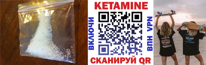 МЕГА сайт  Лысьва  Кетамин ketamine 