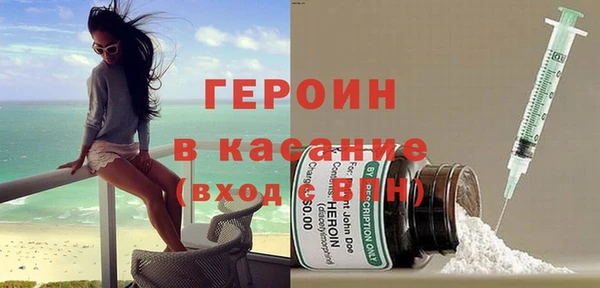 марихуана Белая Калитва
