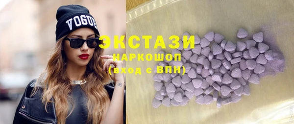 спиды Нея
