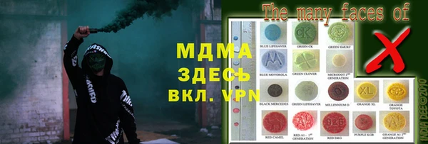бошки Нефтегорск