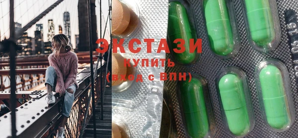 мескалин Навашино