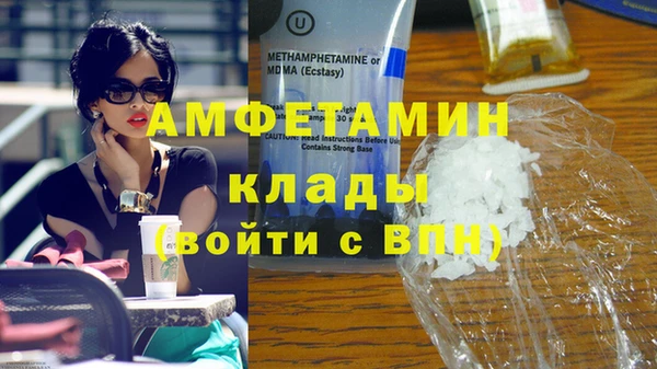 мескалин Навашино