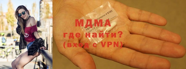 первитин Нефтекумск