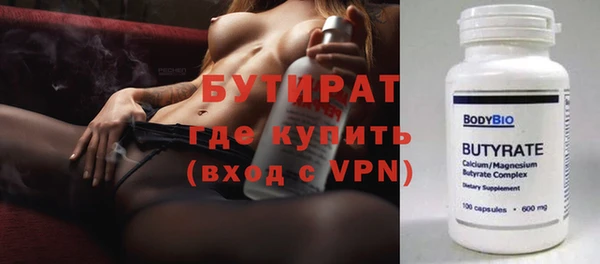 кокаин премиум Надым