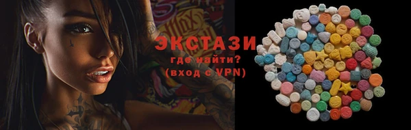 первитин Нефтекумск