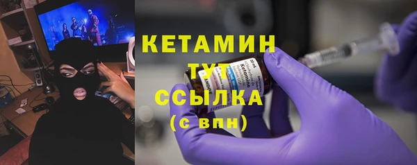 бошки Нефтегорск
