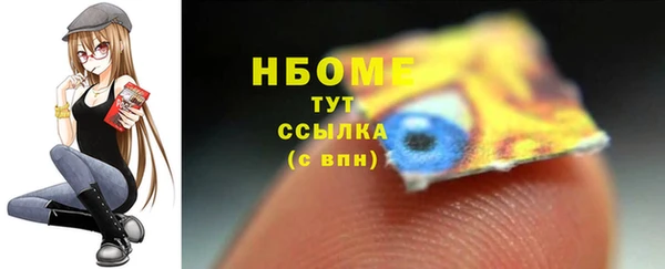 кокаин премиум Надым