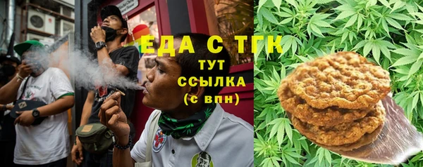 мескалин Навашино