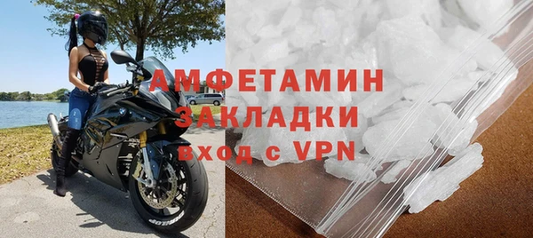 сатива Бежецк
