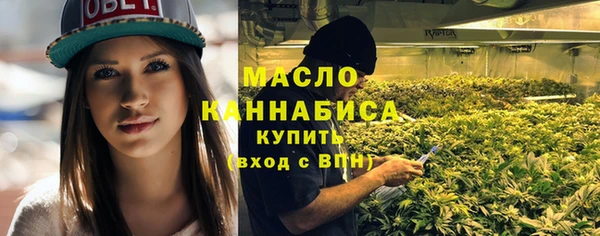 первитин Нефтекумск