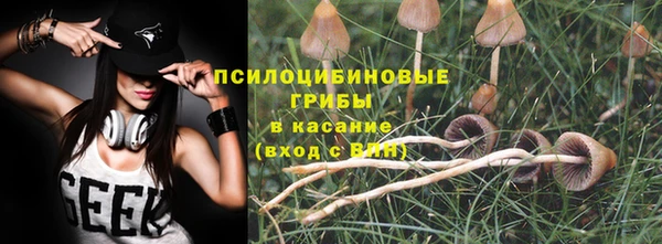 первитин Нефтекумск