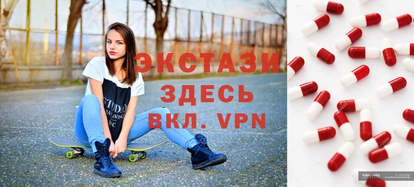 мескалин Навашино