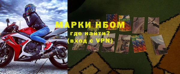 первитин Нефтекумск