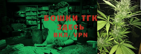 мескалин Навашино