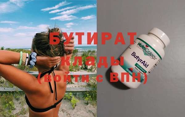 кокаин премиум Надым