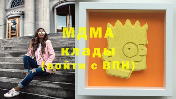 мескалин Навашино