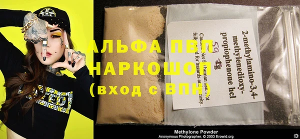 мескалин Навашино