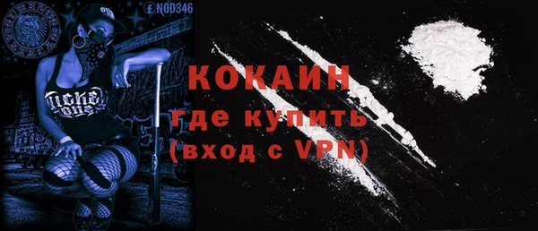 кокаин премиум Надым