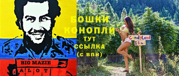 первитин Нефтекумск
