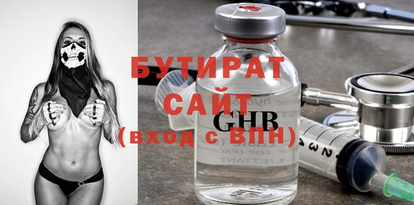 бошки Нефтегорск