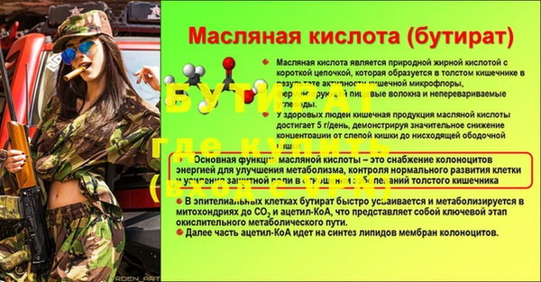 бошки Нефтегорск