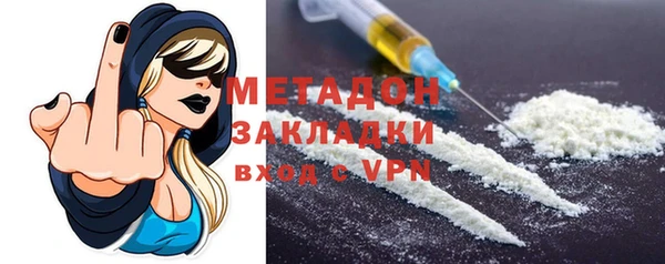 кокаин премиум Надым