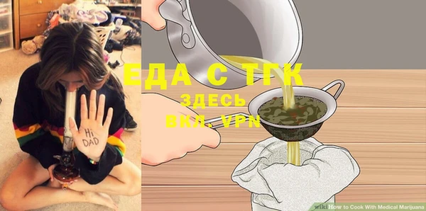 мескалин Навашино