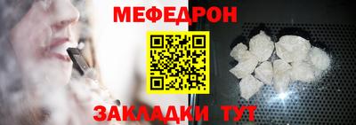 герыч Балаково