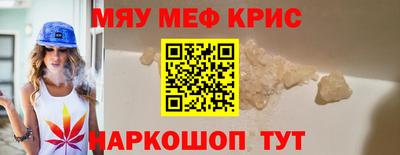 соль ск Комсомольск-на-Амуре