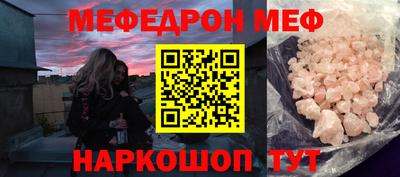 бошки Коммунар