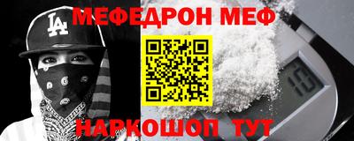 соль ск Комсомольск-на-Амуре