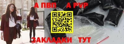 соль ск Комсомольск-на-Амуре