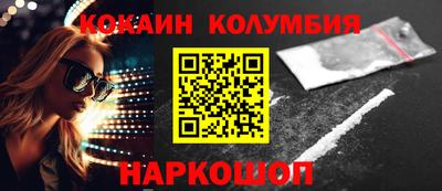 бошки Коммунар